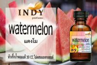 INDY Perfume หัวเชื้อน้ำหอม กลิ่นแตงโม กลิ่นหอมเย้ายวนใจ ขนาด 30 cc.