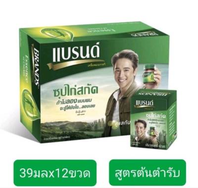 Brands แบรนด์ ซุปไก่สกัด สูตรต้นตำรับ ขนาด 39 มล x 12ขวด ( 1 แพ็ค)