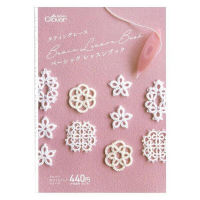 Clover Mini Book หนังสือ Tatting Lace Basic Lesson 71-341