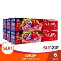 SUNZIP (ซันซิป) ซิปแอนตี้ไวรัส ยับยั้งการเจริญเติบโตของเชื้อไวรัส Size L (6แพ็ค)