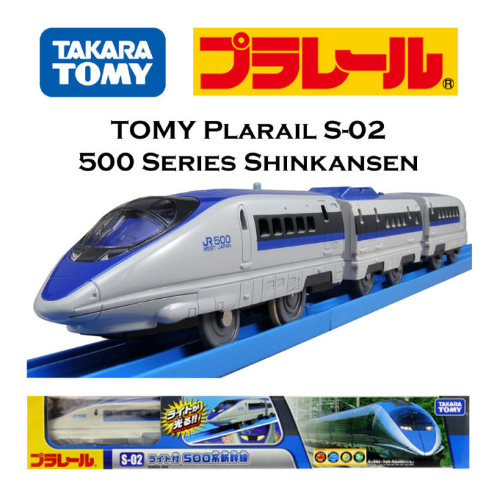 SG　STOCK]　Plarail　Shinkansen　Shinkansen　TOMY　S-02　Lazada　500　Series　Motorised　Trains　Japan　Bullet　Singapore