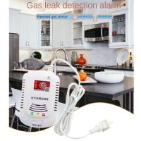 VITCOCO Gas Alarm Household Liquefied Gas Leakage Alarm Detector Fire Certification Combustible Gas Detector Household Security Systems