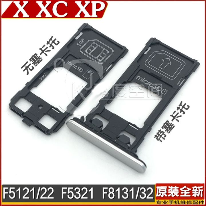 ช่องเสียบที่ใส่ถาดซิมการ์ดแบบคู่ & เดี่ยวสำหรับ Sony Xperia X F5122คู่ขนาดกะทัดรัด21นิ้ว F8132คู่31เฟล็กซ์ SD