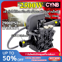 ปั้มแรงดันสูง เครื่องซักผ้า LACOSTA BOLID ETOP SAIYUN AN - มีปั๊มน้ำแรงดันสูง 2500W 2900 PSI และชุดอะไหล่ที่บำรุงรักษาคุณภาพสูง