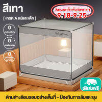 HT ใหม่ มุ้งกันยุง Mosquito net มุ้งกันยุงสำหรับเด็ก ป้องกันยุงและการตก วัสดุเกรดที่ใช้กับแม่และเด็ก เกรด A ป้องกันการตก ป้องกันยุงและไร