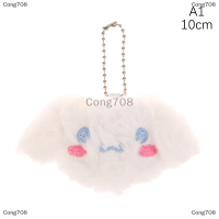 Cong708 ตุ๊กตาญี่ปุ่นตัวการ์ตูนน่ารักพวงกุญแจกระเป๋าพวงกุญแจตุ๊กตาน้อยของตกแต่งบ้าน