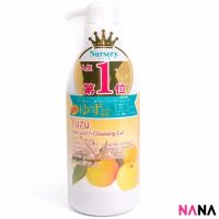 Nursery Yuzu Makeup &amp; UV Cleansing Gel 500ml เจลทำความสะอาดเครื่องสำอางอย่างล้ำลึก (Delivery Time: 5-10 Days)