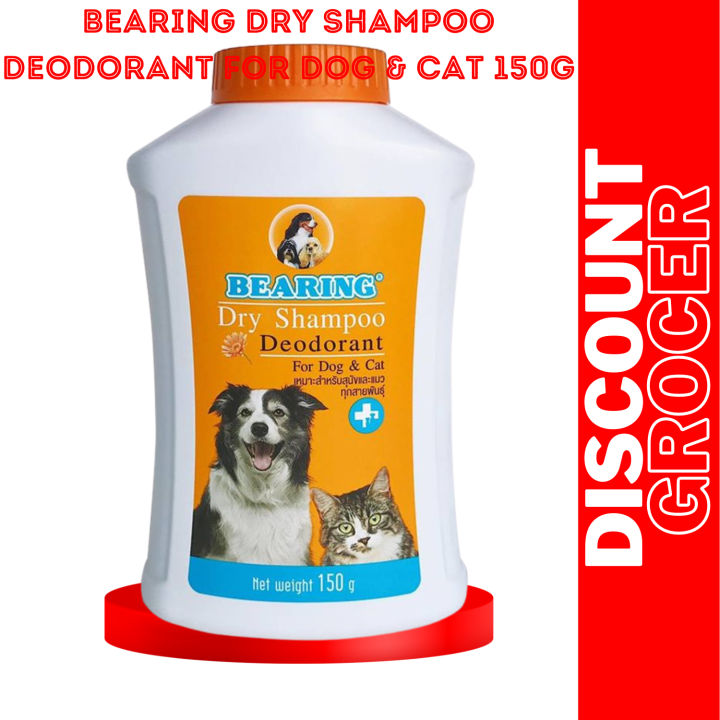Bearing Dry Shampoo Deodorant 150g Lazada PH