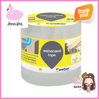 เทปกาวบิวทิว WEBER 0.1x3 ม. สีเทาBUTYL TAPE WEBER 0.1X3M GRAY **สินค้าแนะนำ**