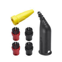 Power Nozzle Of Steam Engine Bristle Brush Kit แปรงไนลอนสำหรับ KARCHER SC1 SC2 SC3 SC4 SC5 Easyfix Series สูญญากาศ