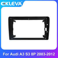 EKLEVA 9 "2 Din วิทยุติดรถยนต์พังผืดกรอบการติดตั้งแผงหน้าปัดสำหรับ Audi A3 S3 RS3 8P 2003-2012ติดตั้งกรอบชุดตัดแต่ง