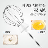 Eggbeater Milk Frother Wireless Rechargeable USB Charging Electric Household LCD Automatic Hand-Held Mixer Cream Whisk