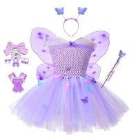 Fancy Girls Purple Butterfly Mesh Tutu Dresses Princess Tulle Dress Carnival Halloween Fairy Dress Up Costume For Kids 2-10T