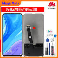 จอ LCD แบบดั้งเดิม MagicMeta สำหรับ HUAWEI Y9s/Y9นายก2019ชิ้นส่วนจอสัมผัสแอลซีดีของเครื่องแปลงดิจิทัลแทนโดยหัวเว่ย HUAWEI Y9s HUAWEI หน้าจอแสดงผล Y9ไพรม์2019หน้าจอ LCD