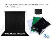 Photography Backdrop thickened 100% Cotton 2M x 3M Muslin Background 3 colors (white black green) ฉากหลังการถ่ายภาพหนา 2M x 3Mมัสลินผ้าฝ้าย 100% 3สี(สีขาว สีดำ สีเขียวพื้นหลัง)