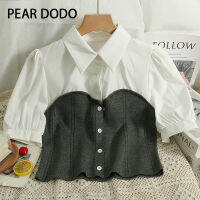 PEAR DODO เสื้อคาร์ดิแกนสั้นสองชิ้นเย็บคอโปโลแบบเกาหลี