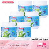 (ซื้อ3แถม3) Carebeau แคร์บิว สูตรเปปเปอร์มินทร์ แฮร์ แว็กซ์ 500 ml. 3 ชิ้น (แถมฟรี Carebeau แคร์บิว สูตรเปปเปอร์มินทร์ แฮร์ 500 ml. 3 ชิ้น)