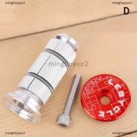 minglieyue2 ชุดหูฟังจักรยาน Expander Stem TOP CAP Alloy COMPRESSION plug NUT จักรยานด้านหน้าส้อม