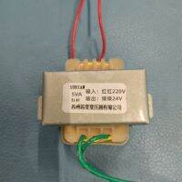 Wuxi SEG audio power supply horse clip lead transformer EI41x20-5VA 220V/24V