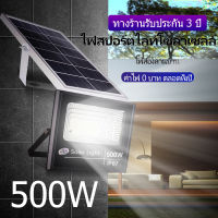 Kingdo 45W 200W 500W LED ไฟโซล่าเซลล์ Solar Cell กันน้ำ รีโมท สวน กลางแจ้ง ไฟ