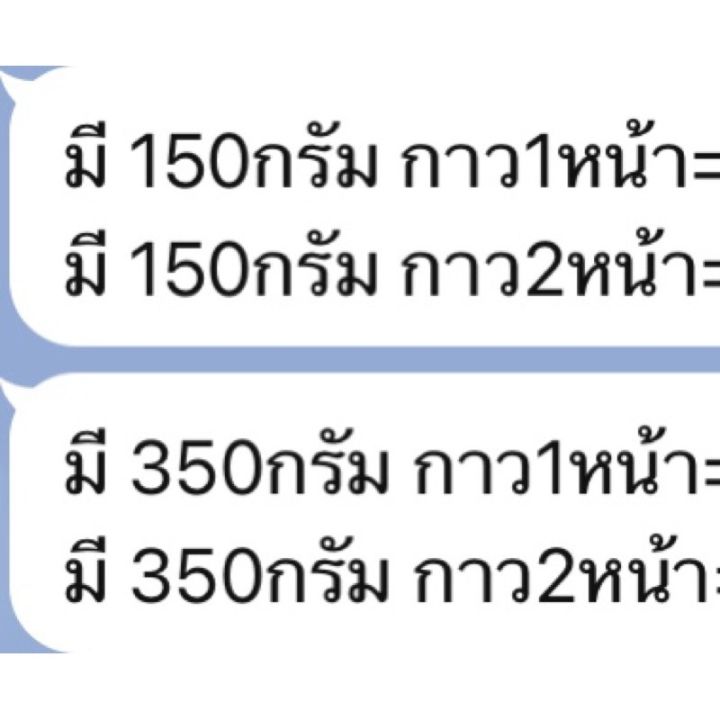 ใยพรั้นอัดกาว-ใยสังเคราะห์อัดกาว-vti-สำหรับทำงานควิลล์-ปุกกระเป๋า-ของแท้-กว้าง-150-เซนต์ยาว-90-เซนต์