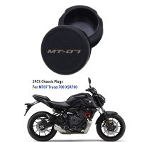 กรอบปลั๊กฝาปิดรูสำหรับรถจักรยานยนต์ยามาฮ่า MT07 Tracer700 XSR700กรอบ MT07ติดตาม700 XSR 700 2013-2021 2018 2019 2020