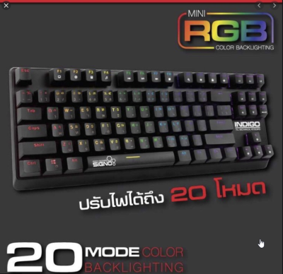 SIGNO E-Sport TKL Mini RGB Mechanical Gaming Keyboard รุ่น INDIGO KB-718 (Optical Blue Switch) (เกมส์มิ่ง คีย์บอร์ด)