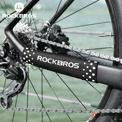 ROCKBROS ป้องกันโซ่จักรยานขี่จักรยาน Ultralight Chain Guard Cover Quick Dry Chain Protector Stay Rear Fork Bike Accessories-Shop5798325