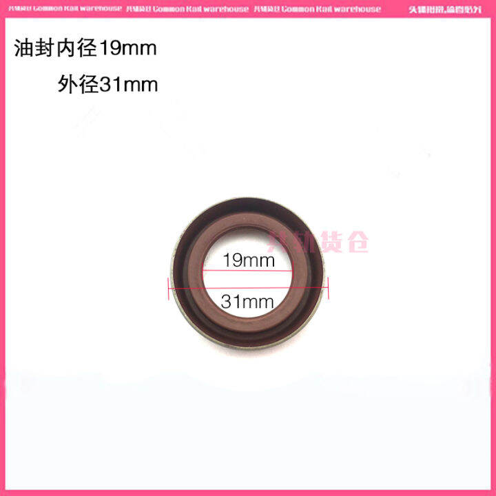 CP1 oil pump camshaft oil seal oil pump calibration accessories oil