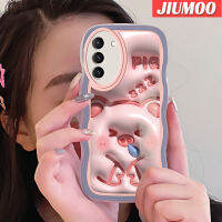 JIUMOO เคสปลอกสำหรับ Samsung S22บวก S22พิเศษ5G 3D ลายการ์ตูนหมูน่ารักแฟชั่นขอบครีมเป็นลอนเคสโทรศัพท์แบบใสกันกระแทกหลากสีซิลิโคนเคสนิ่มโปร่งใสป้องกันเลนส์กล้อง