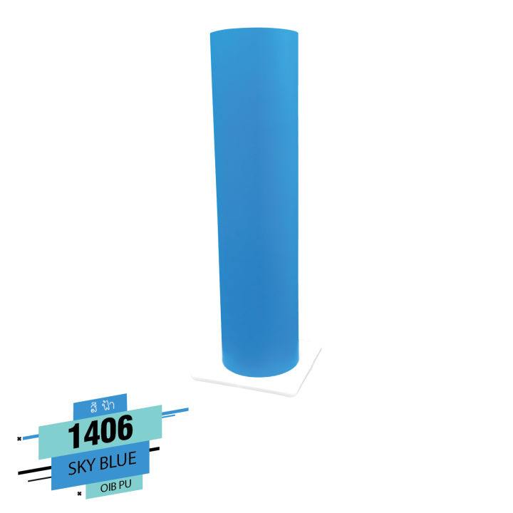 เฟล็กซ์-pu-แบบแบ่งขาย-ขนาด1เมตร-แผ่นโพลีเฟล็ก-pu-สีฟ้า