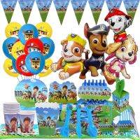 【CW】 Patrol Supplies Set   Birthday Parties - Cartoon Aliexpress