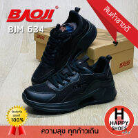 รองเท้าผ้าใบชาย BAOJI รุ่น BJM634 URBAN SOCIETY พื้นนุ่ม เบาสบาย สวมใส่ได้ทั้งวัน