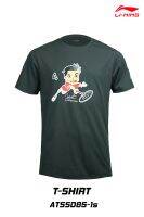 LI-NING เสื้อแบดมินตัน รุ่น ATSSD85-1 JONATAN CHRISTIE COLLECTION BADMINTON T-SHIRT