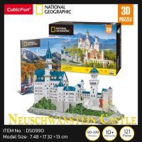 จิ๊กซอว์ 3 มิติ เมืองท่องเที่ยว เยอรมนี neuschwanstein castle Germany DS0990 แบรนด์ Cubicfun สินค้าพร้อมส่ง