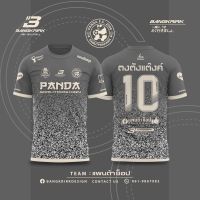 เสื้อ สนามฟุตซอลแพนด้า สมุทรปราการ ?