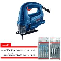 BOSCH จิ๊กซอว์ไฟฟ้า BOSCH รุ่น GST700 500W. ปรับรอบได้