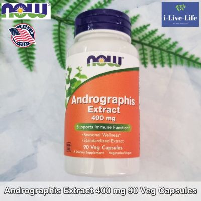 ฟ้าทะลายโจร แบบเม็ด Andrographis Extract 400 mg 90 Veg Capsules - NOW Foods
