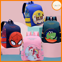 ?ร้านเปิดใหม่ ถูกสุดๆ ส่งเร็ว?Cartoon school bag กระเป๋านักเรียนลายการ์ตูน Beautiful schoolbag กระเป๋านักเรียนสวยๆ student bag กระเป๋านักเรียนสะพายหลัง