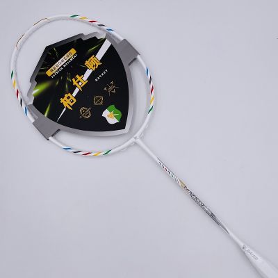 BAISD 8U Badminton Racket with String All Carbon Offensive 24 LBS (free Gift-Bag)
