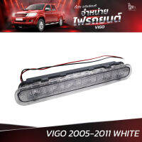 ไฟเบรครถยนต์ TOYOTA VIGO 2005-2011 WHITE (ราคาต่อดวง)