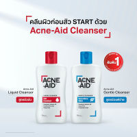 Acne-Aid Liquid Cleanser ผิวมัน สิว ล้างหน้า โฟมล้างหน้า 100/500 มล ml