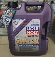 น้ำมันเครื่องลิควิโมลี่สังเคราะห์แท้5w-40แกลลอน5ลิตรLiquiMoly LEICHTLAUF HIGH TECHแถมหลายอย่าง