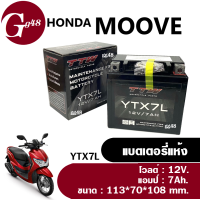 แบตใหม่ Honda Moove มูฟ แบตเตอรี่มอเตอร์ไซค์ (12V 7Ah) ผลิตในไทยมาตรฐานส่งออก ยี่ห้อTTW (YTX7L) แบตMoove แบตแห้ง7แอมป์ แบตเตอรี่Moove พร้อมใช้งาน