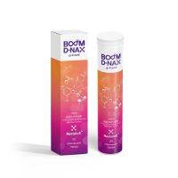 พร้อมส่ง   Boom D-nax บูมดีแน็กซ์ นวัตกรรมใหม่ ชลอวัย ของแท้  สดใสแน่นอน