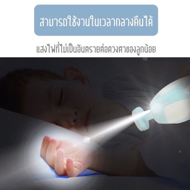 kk-กรรไกรตัดเล็บเด็ก-เล็บเด็ก-กรรไกรตัดเล็บทารก-มีไฟส่องสว่าง-sa-29042-ที่ตัดเล็บเด็ก