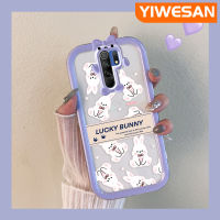 YIWESAN เคสสำหรับ Xiaomi MI Redmi 9 Prime Poco M2ลายการ์ตูนกระต่ายนำโชคสีสันสดใสเคสเลนส์กล้องถ่ายรูปแบบนิ่มมอนสเตอร์ตัวน้อยซิลิโคนเคสใสกันกระแทกแบบใสง่าย