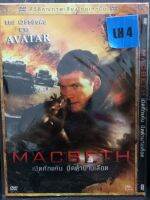 DVDหนัง MACBETH เปิดศึกแค้น ปิดตำนานเลือด (SBYDVDซอง3389-MACBETHเปิดศึกแค้นปิดตำนานเลือด) พากย์ ไทย เท่านั้น  หนัง หนังซอง ราคาถูก ดีวีดี แผ่นหนัง ดูหนัง หนังดี มาสเตอร์แท้ รวมหนัง STARMART