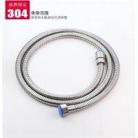 【水莎】 304 Stainless Steel Shower Head Hose Extra Long Bathroom Tube Bidet Sprayer Extension Replacement Flexible