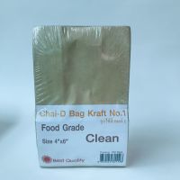 ถุงกระดาษใส่ขนม (Chai-D)ถุงกระดาษคราฟท์ ถุงขนมกระดาษคราฟท์ ถุงกระดาษสีน้ำตาลขนาด 4x6 นิ้ว (1 แพ็ค 100 ใบ)